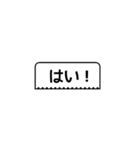 「はい」の表現力 (枠あり)（個別スタンプ：5）