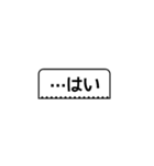 「はい」の表現力 (枠あり)（個別スタンプ：17）