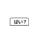 「はい」の表現力 (枠あり)（個別スタンプ：19）