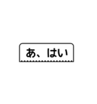 「はい」の表現力 (枠あり)（個別スタンプ：32）