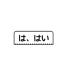 「はい」の表現力 (枠あり)（個別スタンプ：34）