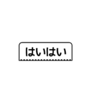 「はい」の表現力 (枠あり)（個別スタンプ：36）