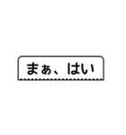 「はい」の表現力 (枠あり)（個別スタンプ：38）