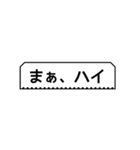 「はい」の表現力 (枠あり)（個別スタンプ：39）