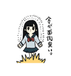 学校嫌だっていう妹の為のスタンプ（個別スタンプ：14）