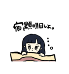 学校嫌だっていう妹の為のスタンプ（個別スタンプ：30）
