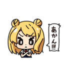 するめ大好きっ子スタンプ まとめ＋α（個別スタンプ：2）