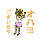 ひまわり男のエブリデイ（個別スタンプ：8）
