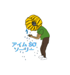 ひまわり男のエブリデイ（個別スタンプ：10）