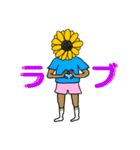 ひまわり男のエブリデイ（個別スタンプ：11）