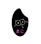 まじ米じゃん‪w（個別スタンプ：3）
