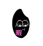まじ米じゃん‪w（個別スタンプ：4）