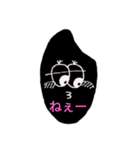 まじ米じゃん‪w（個別スタンプ：5）