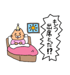 学生もそうじゃない人も使えるねこスタンプ（個別スタンプ：2）