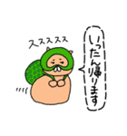 学生もそうじゃない人も使えるねこスタンプ（個別スタンプ：4）