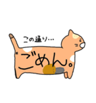 学生もそうじゃない人も使えるねこスタンプ（個別スタンプ：10）
