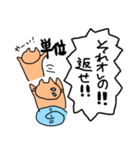 学生もそうじゃない人も使えるねこスタンプ（個別スタンプ：11）