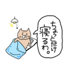 学生もそうじゃない人も使えるねこスタンプ（個別スタンプ：14）