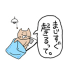 学生もそうじゃない人も使えるねこスタンプ（個別スタンプ：15）
