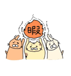 学生もそうじゃない人も使えるねこスタンプ（個別スタンプ：17）