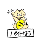 学生もそうじゃない人も使えるねこスタンプ（個別スタンプ：18）