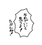 学生もそうじゃない人も使えるねこスタンプ（個別スタンプ：21）