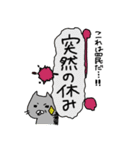 学生もそうじゃない人も使えるねこスタンプ（個別スタンプ：22）