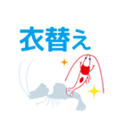 レッドビーシュリンプな日々（個別スタンプ：9）