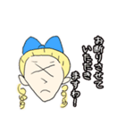 完全無欠なお嬢様スタンプ（個別スタンプ：2）