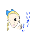 完全無欠なお嬢様スタンプ（個別スタンプ：4）