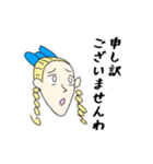 完全無欠なお嬢様スタンプ（個別スタンプ：9）