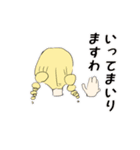 完全無欠なお嬢様スタンプ（個別スタンプ：10）