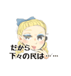 完全無欠なお嬢様スタンプ（個別スタンプ：12）