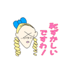完全無欠なお嬢様スタンプ（個別スタンプ：21）