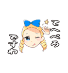 完全無欠なお嬢様スタンプ（個別スタンプ：23）