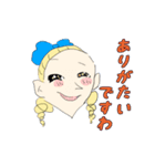 完全無欠なお嬢様スタンプ（個別スタンプ：26）