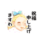 完全無欠なお嬢様スタンプ（個別スタンプ：29）