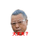 楽しい仲間たち☆あり爆②（個別スタンプ：18）