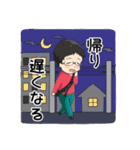 けいさくスタンプ第三弾（個別スタンプ：14）