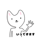 日々、うさぎ（個別スタンプ：18）