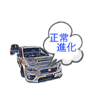 車のつぶやき4（個別スタンプ：1）