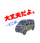 車のつぶやき4（個別スタンプ：4）
