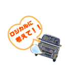 車のつぶやき4（個別スタンプ：9）
