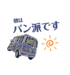 車のつぶやき4（個別スタンプ：11）