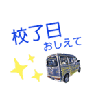 車のつぶやき4（個別スタンプ：12）