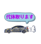 車のつぶやき4（個別スタンプ：15）
