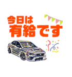 車のつぶやき4（個別スタンプ：17）