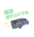 車のつぶやき4（個別スタンプ：19）
