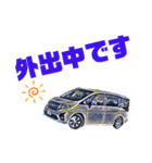 車のつぶやき4（個別スタンプ：20）
