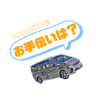 車のつぶやき4（個別スタンプ：21）